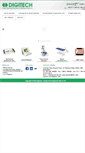 Mobile Screenshot of digitech-bd.com